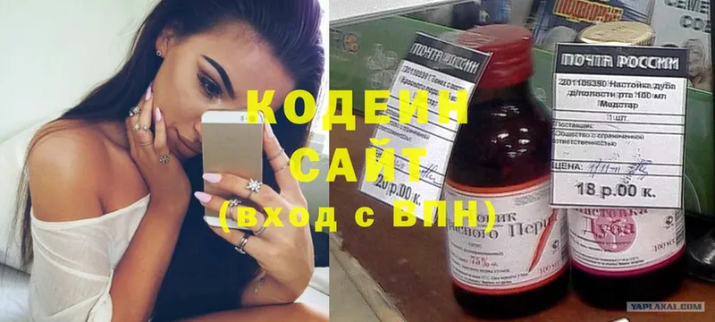 Кодеиновый сироп Lean Purple Drank  Лесной 