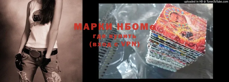 где купить наркоту  KRAKEN маркетплейс  Марки 25I-NBOMe 1500мкг  Лесной 